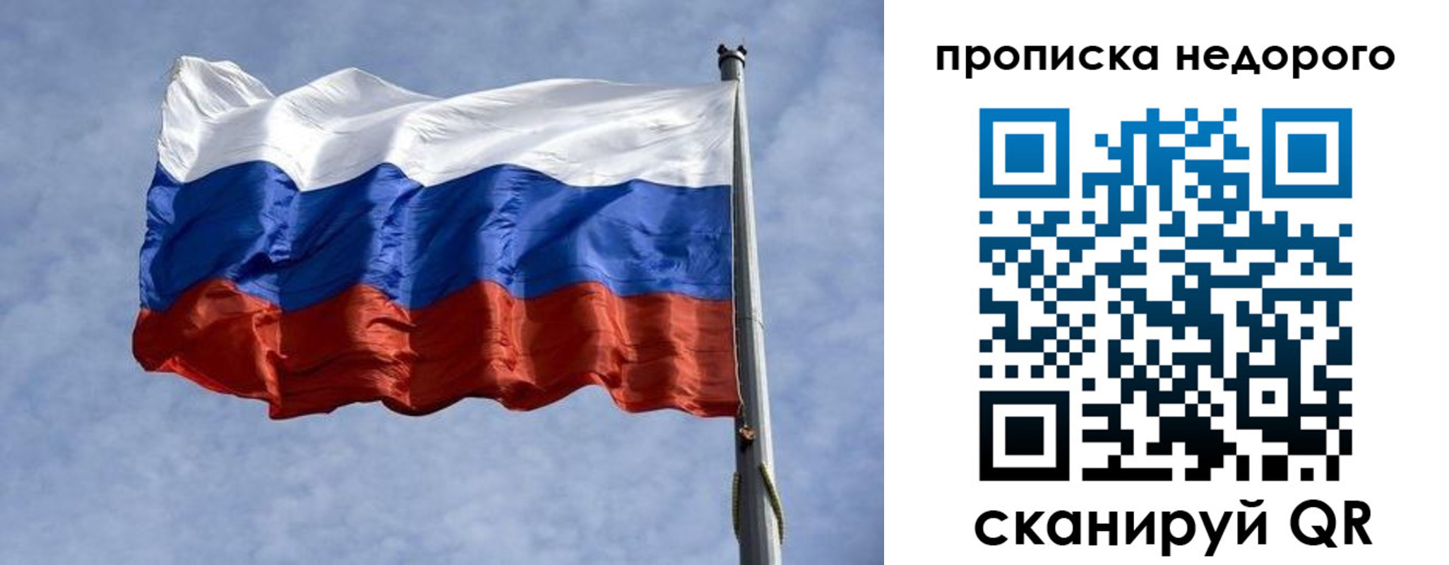 прописка иностранных граждан в Тихорецке